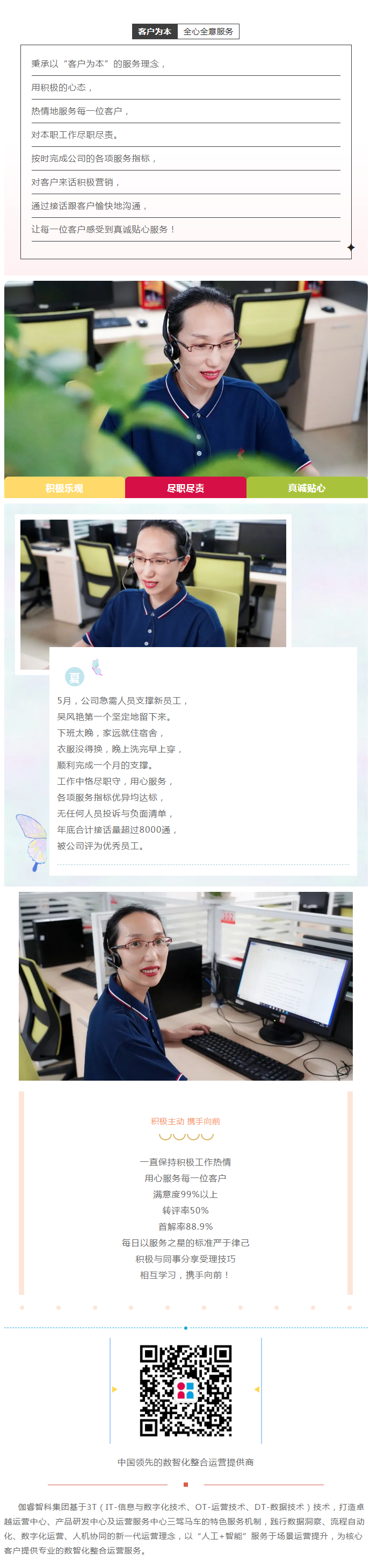 PA尊龙凯时 - 人生就是搏!