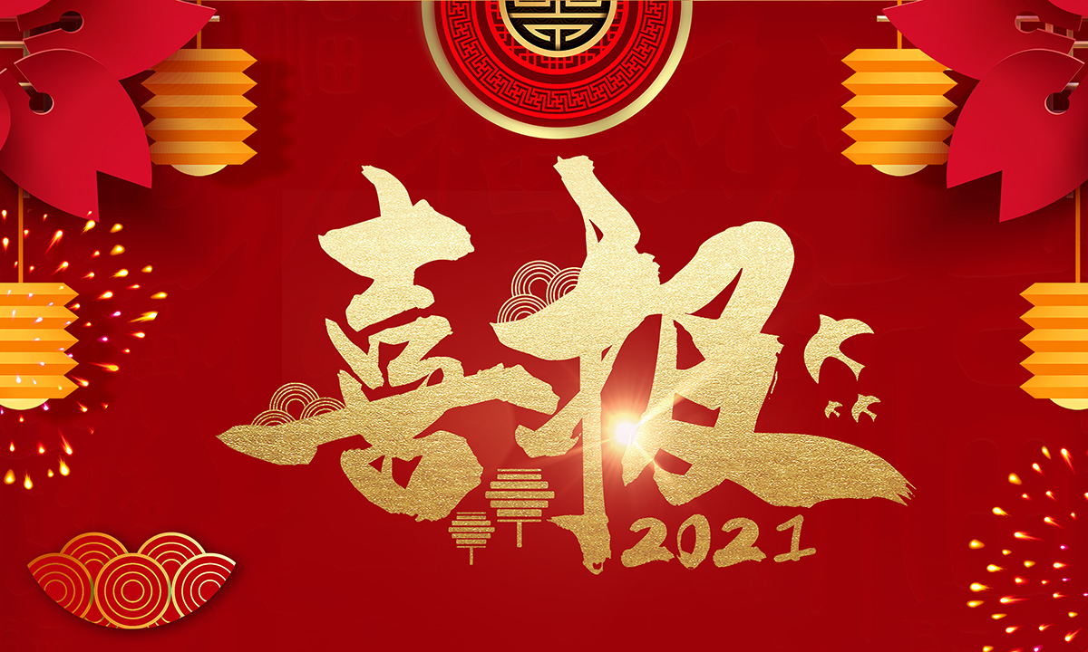 PA尊龙凯时 - 人生就是搏!