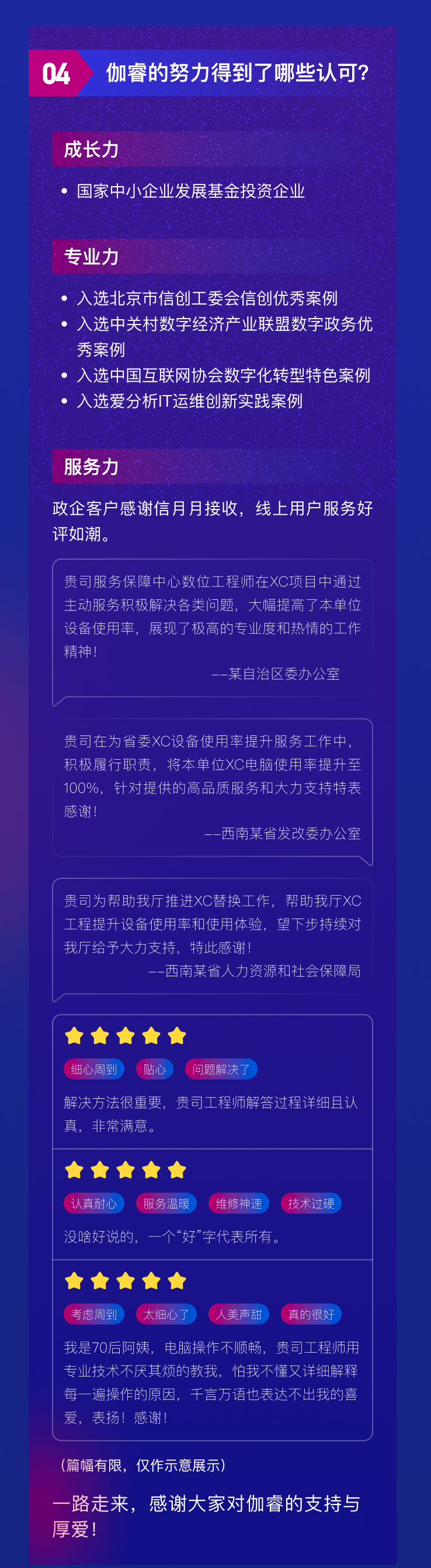 PA尊龙凯时 - 人生就是搏!